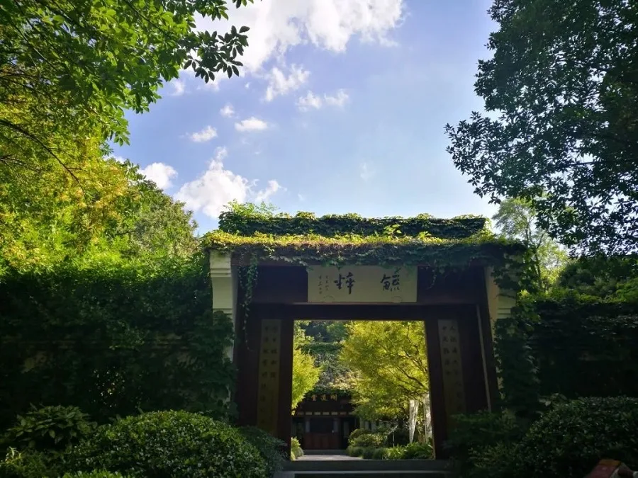 yangsheng-gate-in-wansong-academy-hangzhou-jpeg yangsheng-gate-in-wansong-academy-hangzhou-jpeg