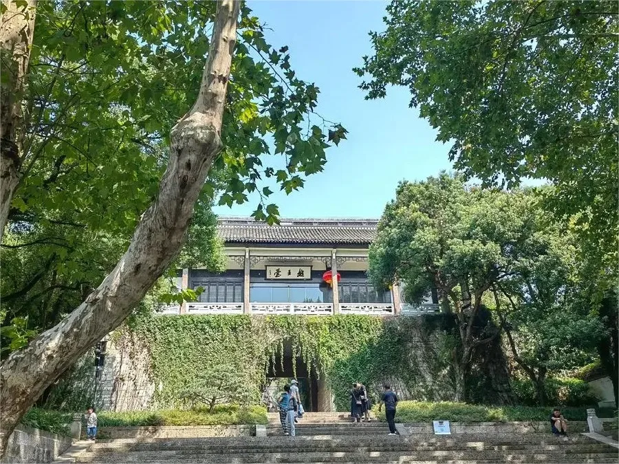 yuewang-terrace-in-fushan-park-shaoxing-jpg yuewang-terrace-in-fushan-park-shaoxing-jpg
