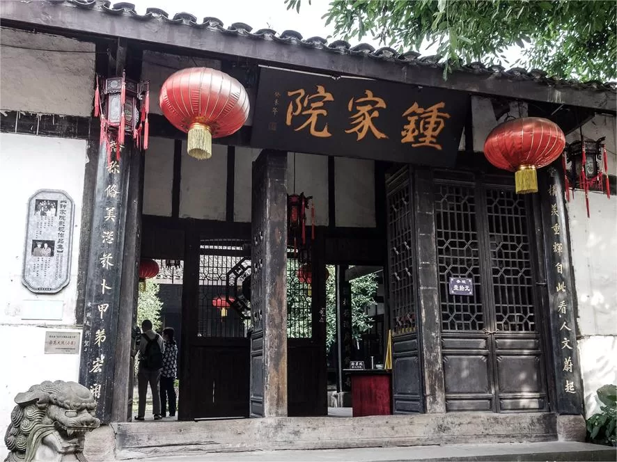 zhongs-residence-in-ciqikou-ancient-town-jpeg zhongs-residence-in-ciqikou-ancient-town-jpeg